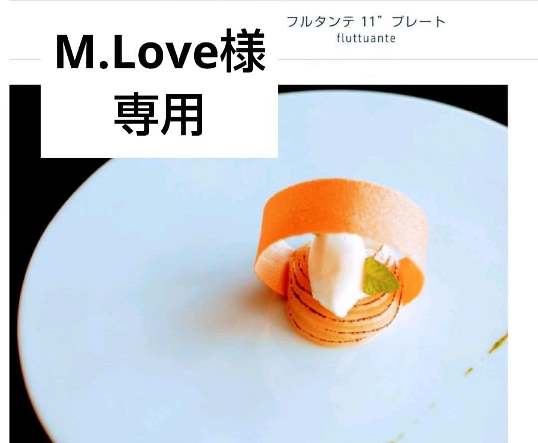 M.LoveSOBOKAIフラットプレート