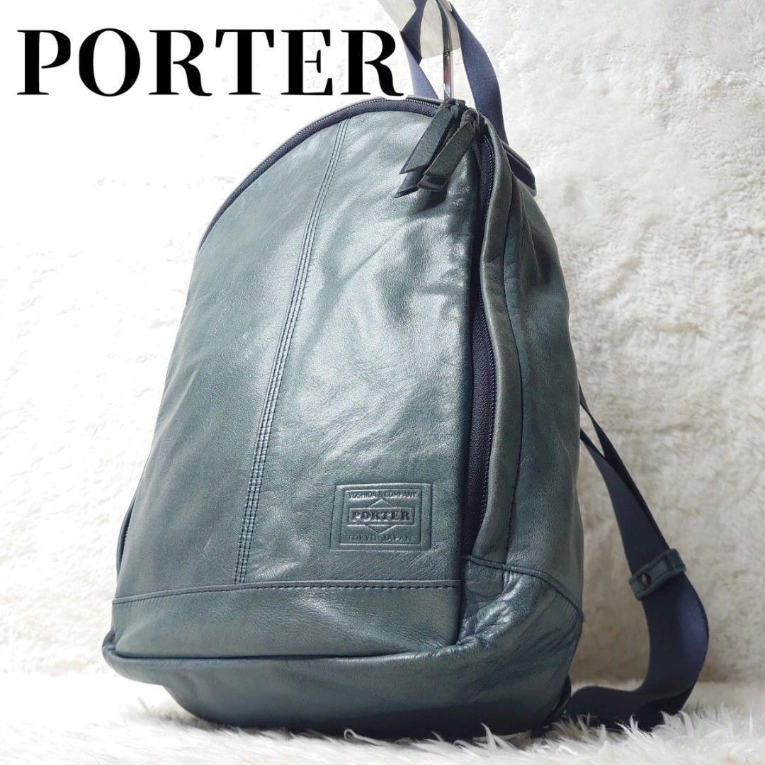 【希少】美品 PORTER ポーター フランク デイパック S ボディバッグ 馬