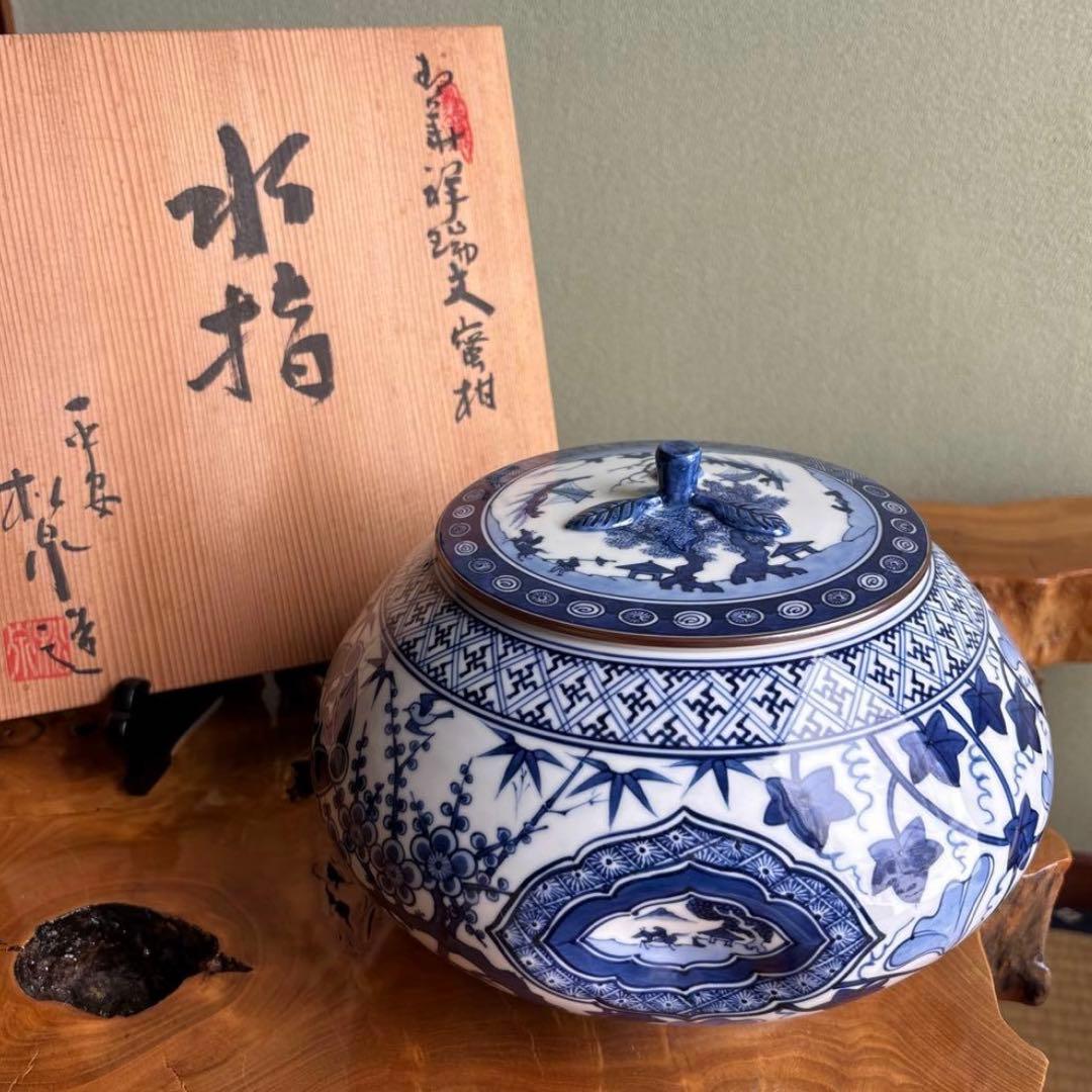 【いま】加藤丈佳 日吉窯 鳳凰耳付花入 ／祥瑞文蜜柑水指 土山松泉造