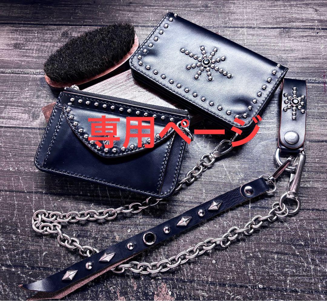 うどんオーダーページ