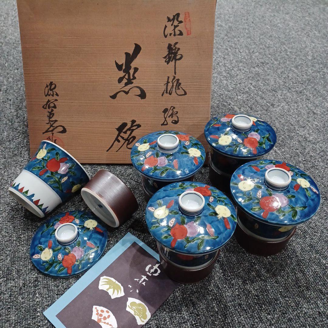 源右衛門 染錦桃絵蒸碗 蓋付碗 台皿付 5客