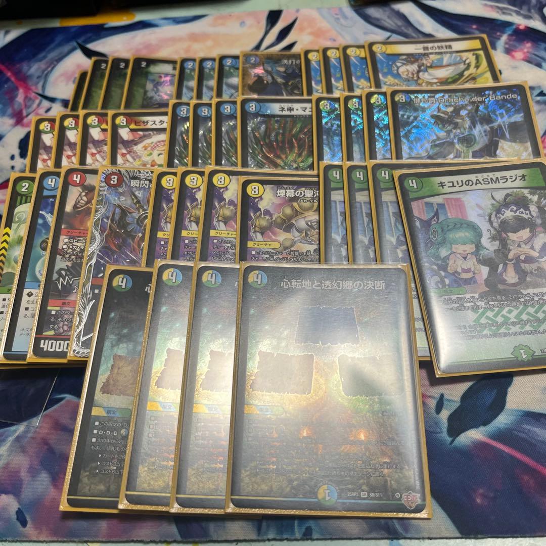 ドラッへダーバンデ 40枚 デッキセット