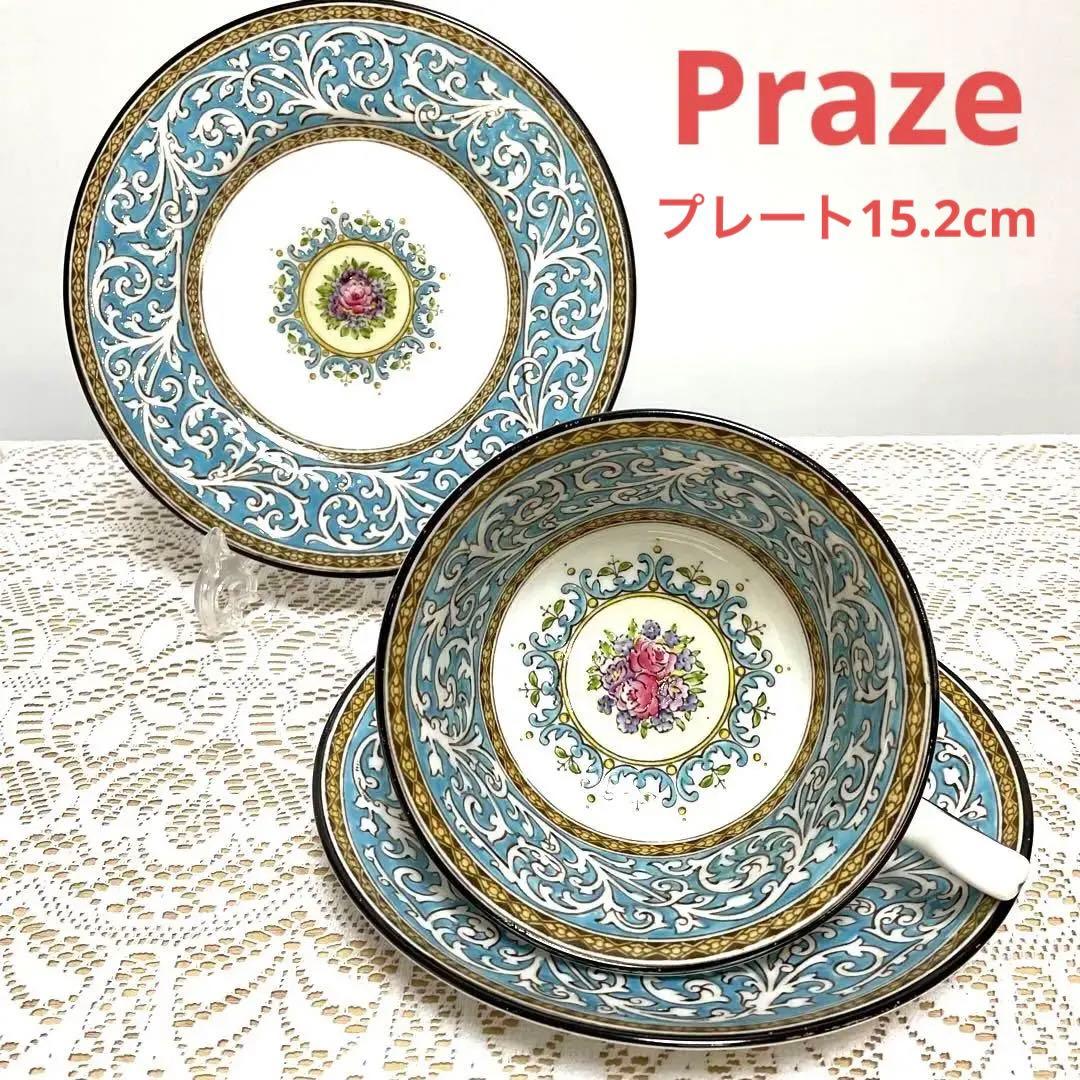 ウェッジウッド Praze ターコイズ トリオ　① 15.2cmプレート