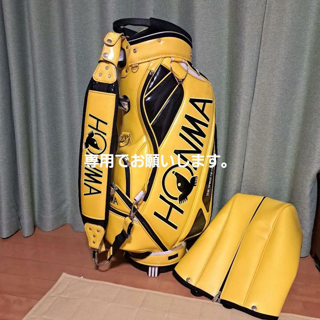 HONMA本格3点式ツアーキャディバッグ。フード付き。9.5インチ。