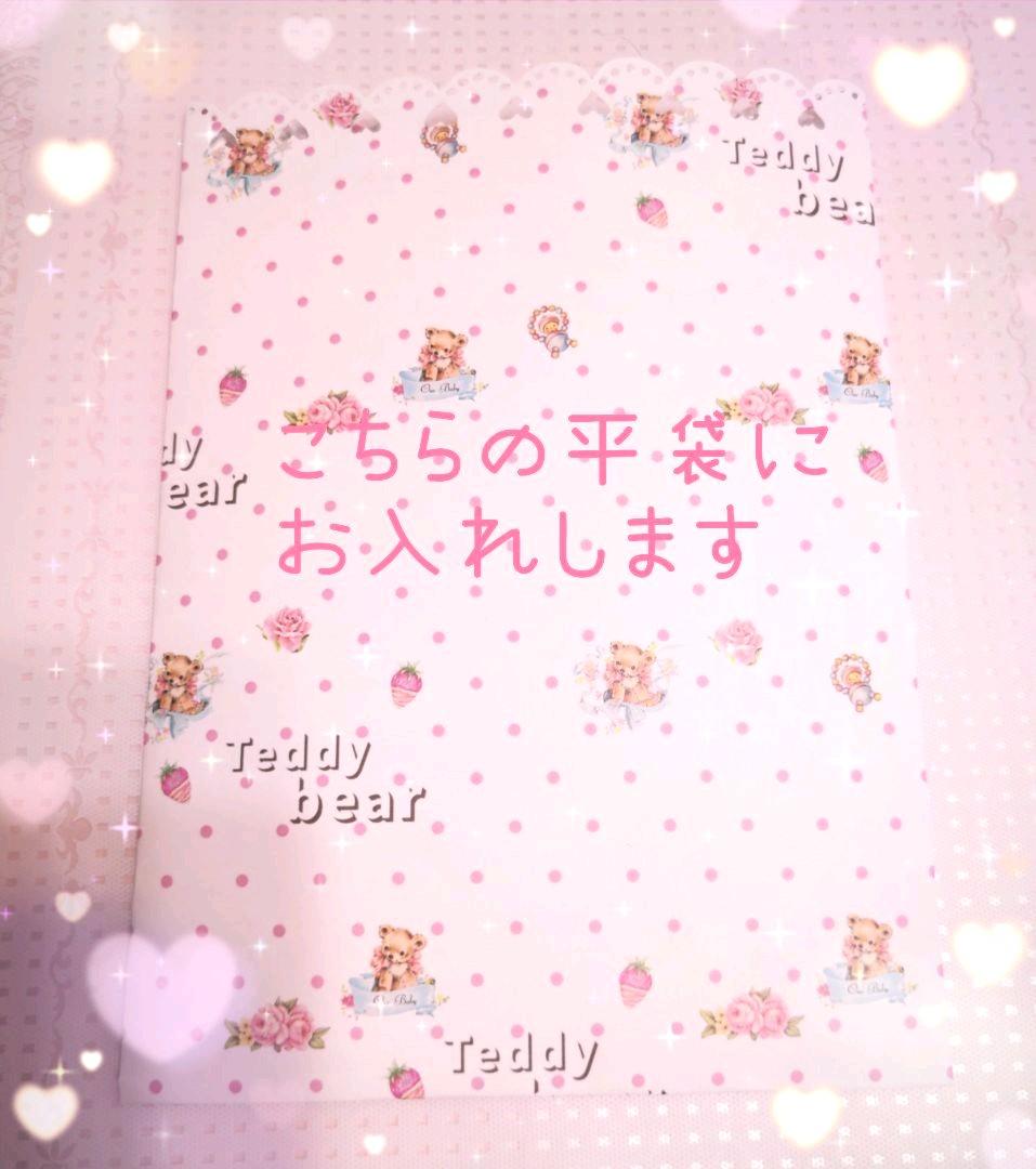 プロフ必読♡心奏mama’shop♬︎♡様ご確認用レトロガール♥バラメモ♯641