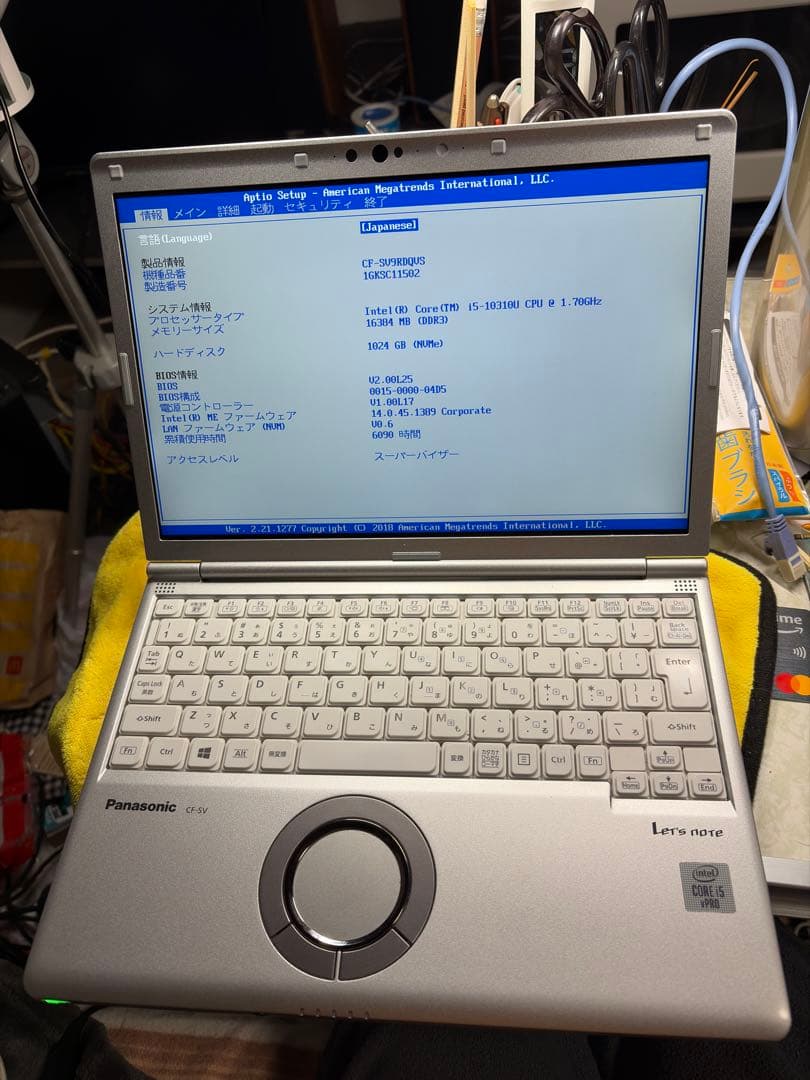 16GB/爆速1TBレッツノート SV9 バッテリー95%超 i5-10310U