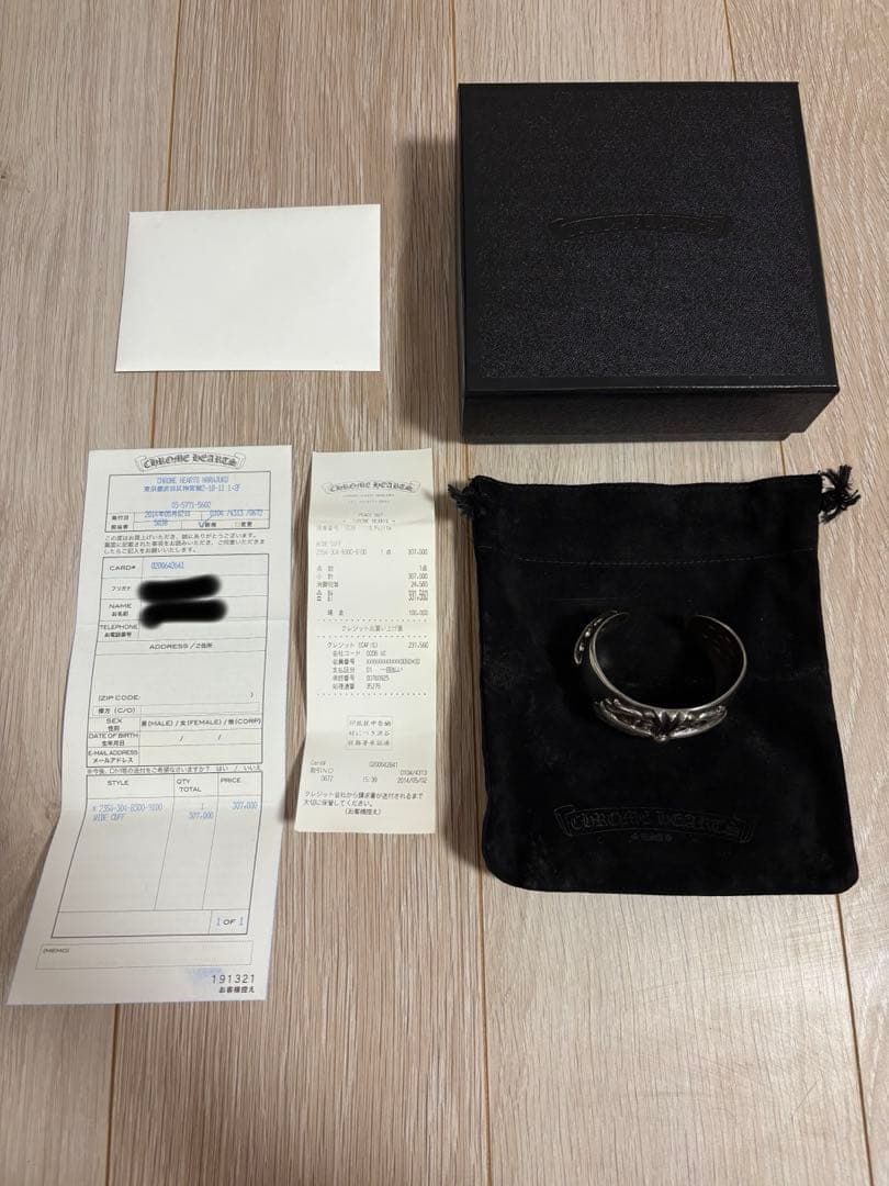 クロムハーツ　フローラルクロス　ワイドカフ　バングル