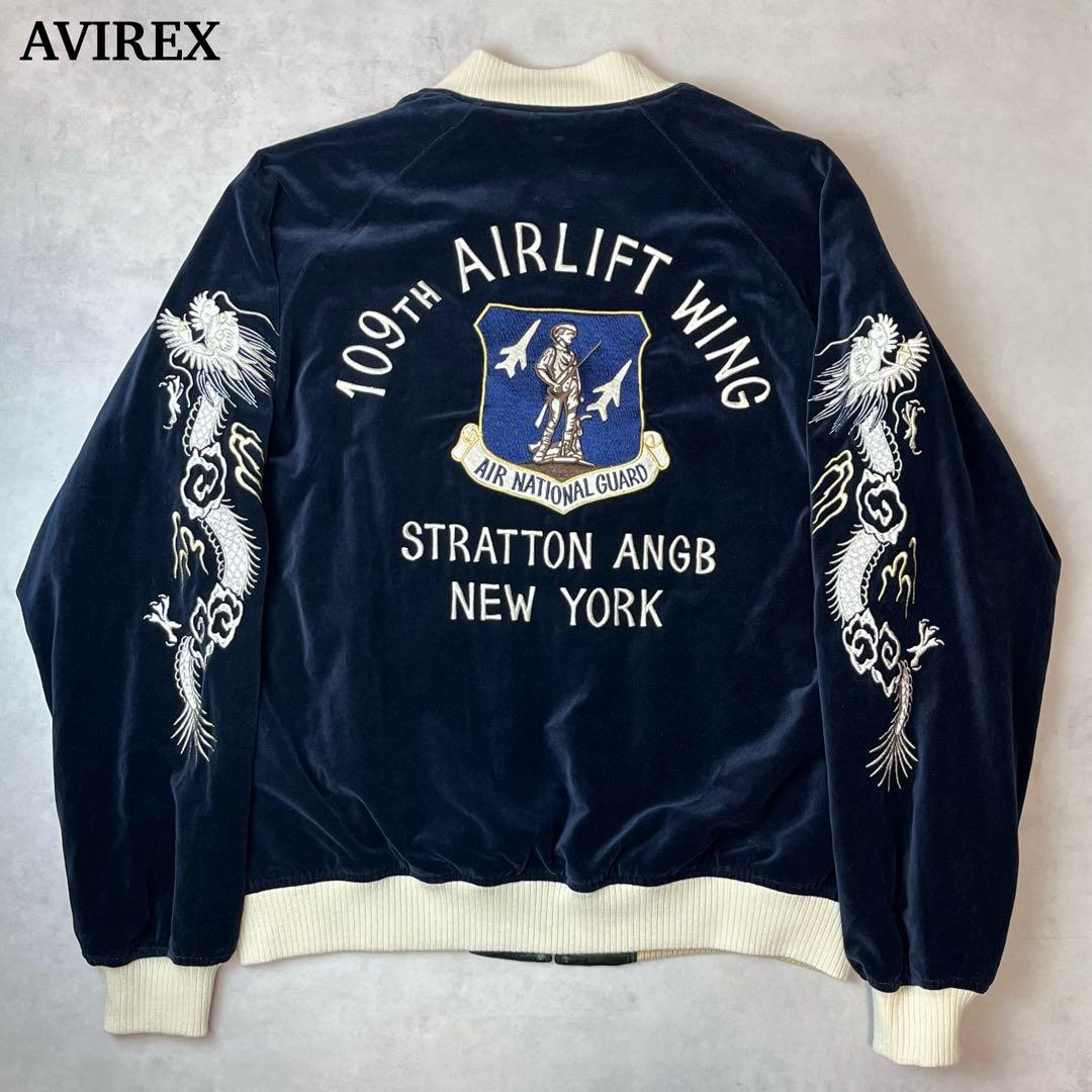 AVIREX 別珍 スカジャン 龍 鷹 リバーシブル ネイビー グリーン XL