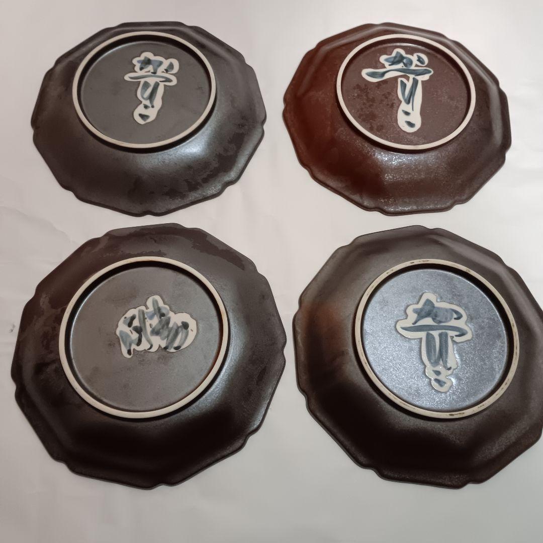 佐藤勝彦 陶器 文字模様 八角形皿 21枚セット カルタ風 アンティーク 希少