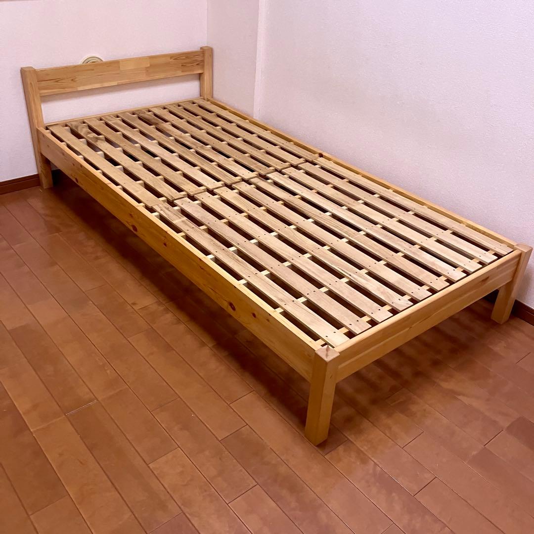 ショコラ　無印良品 パイン材ベッドフレーム