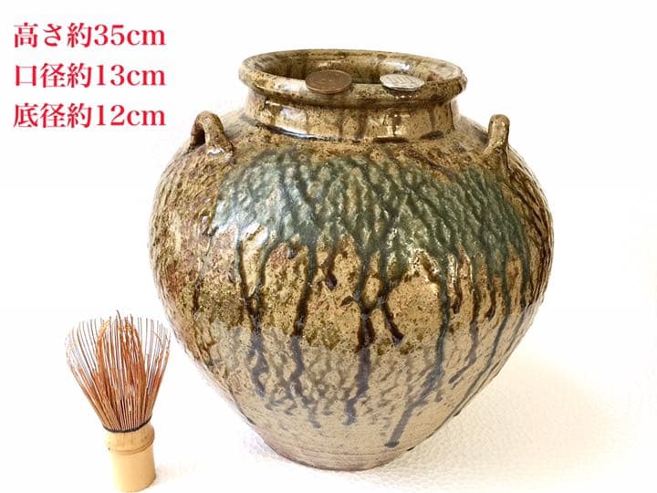 ◆桃山時代 古織部 ＊三耳流れごま『茶壺』◆鑑定士*桂又三郎氏より東の横綱の逸品