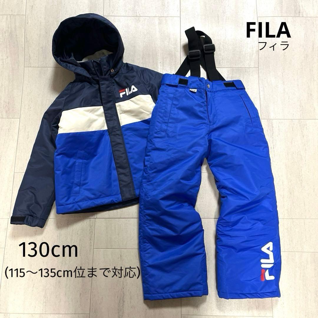 未使用 FILA スキーウェア 130 120 スノーウェア 男の子 ウエア上下