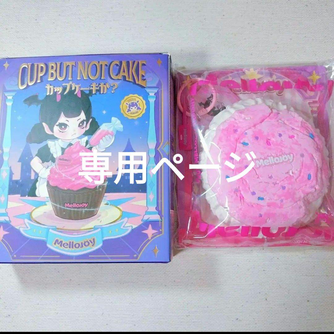 ☆michi☆ページ