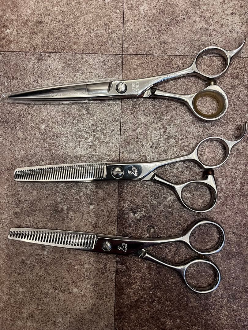 光　シザー　3点セット