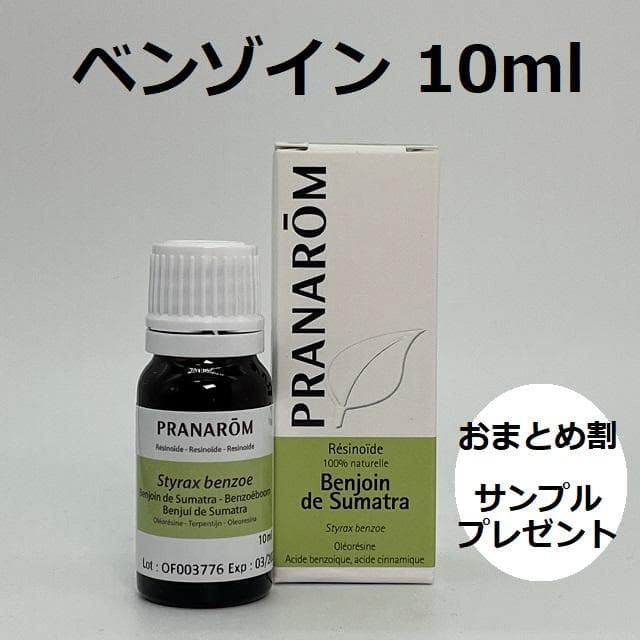 Lila様　PRANAROM ベンゾイン 、ローズウッド、ローズオットー
