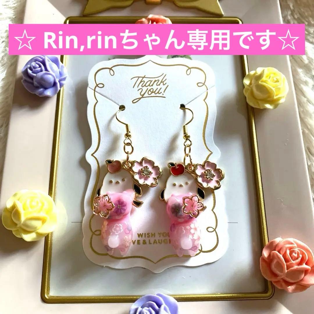 ☆桜！Spring猫ちゃんピアス☆B