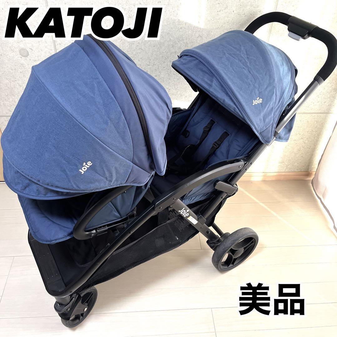 美品　Joie KATOJI 2人乗り ベビーカー エヴァライトデュオ カトージ