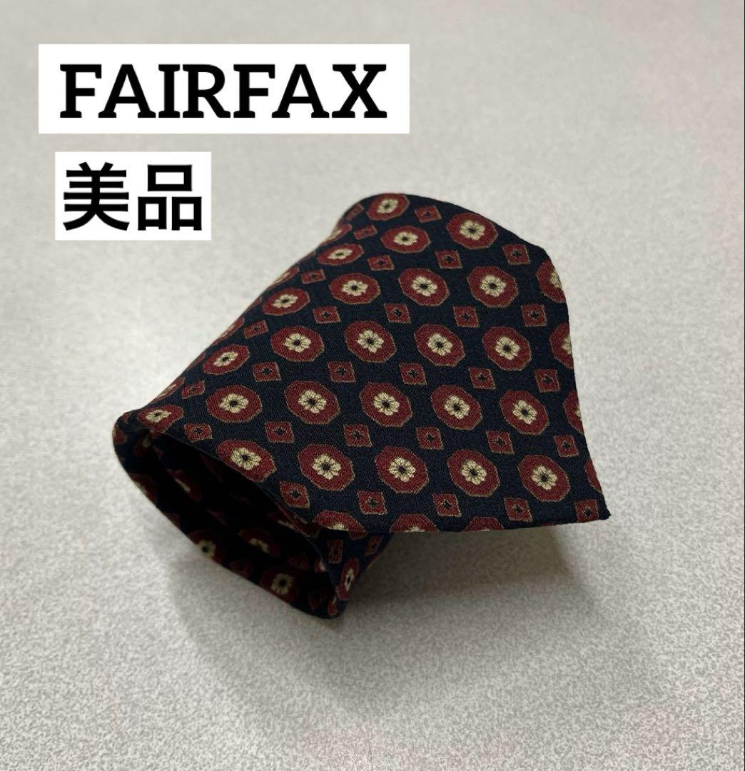 美品　フェアファクス　7-34 7-20と7-33