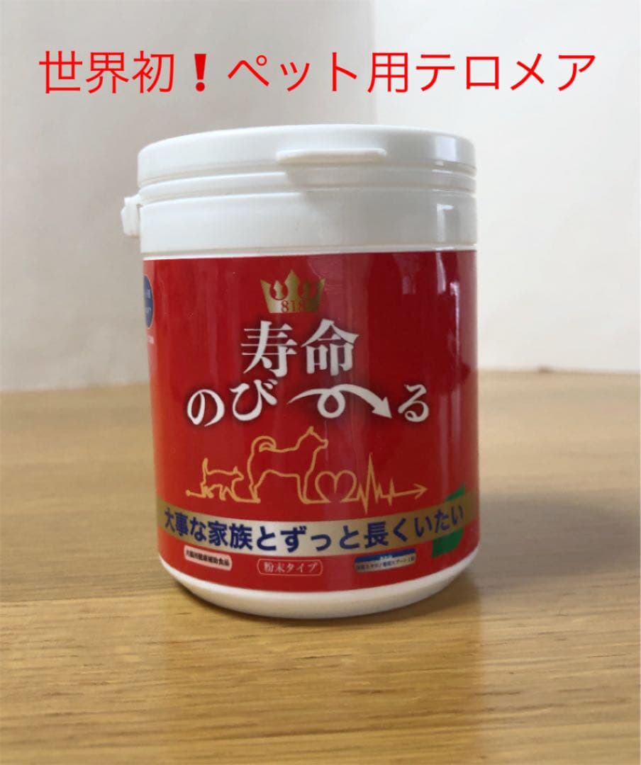 ( 送料無料)  PE-TAM 寿命のびーる