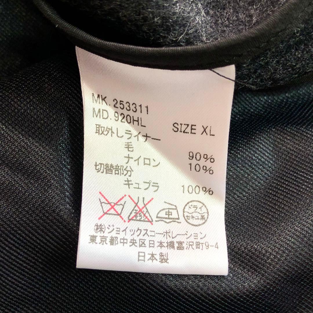 【希少XLサイズ】ポールスミス トレンチコート ライナー ウール メンズ