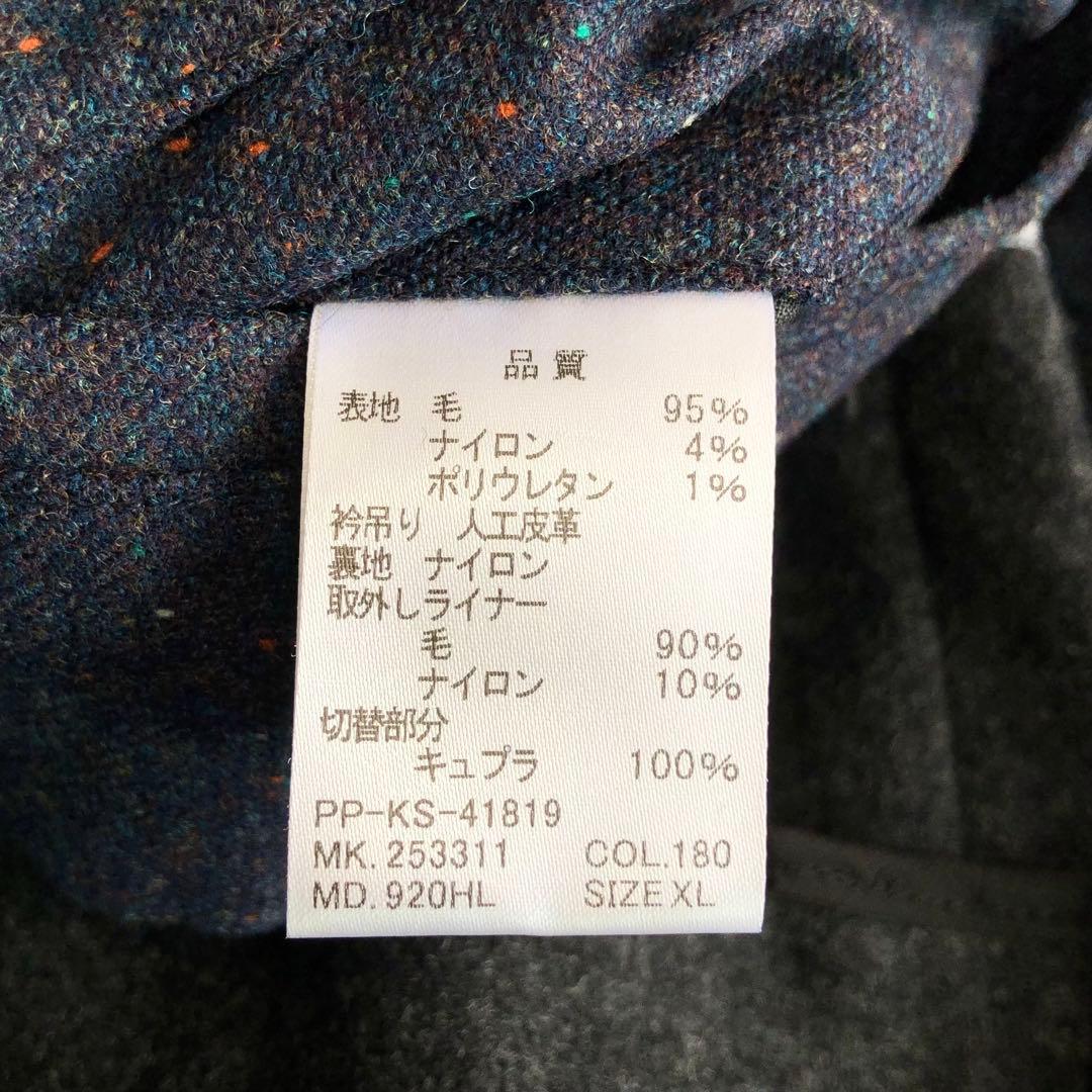 【希少XLサイズ】ポールスミス トレンチコート ライナー ウール メンズ