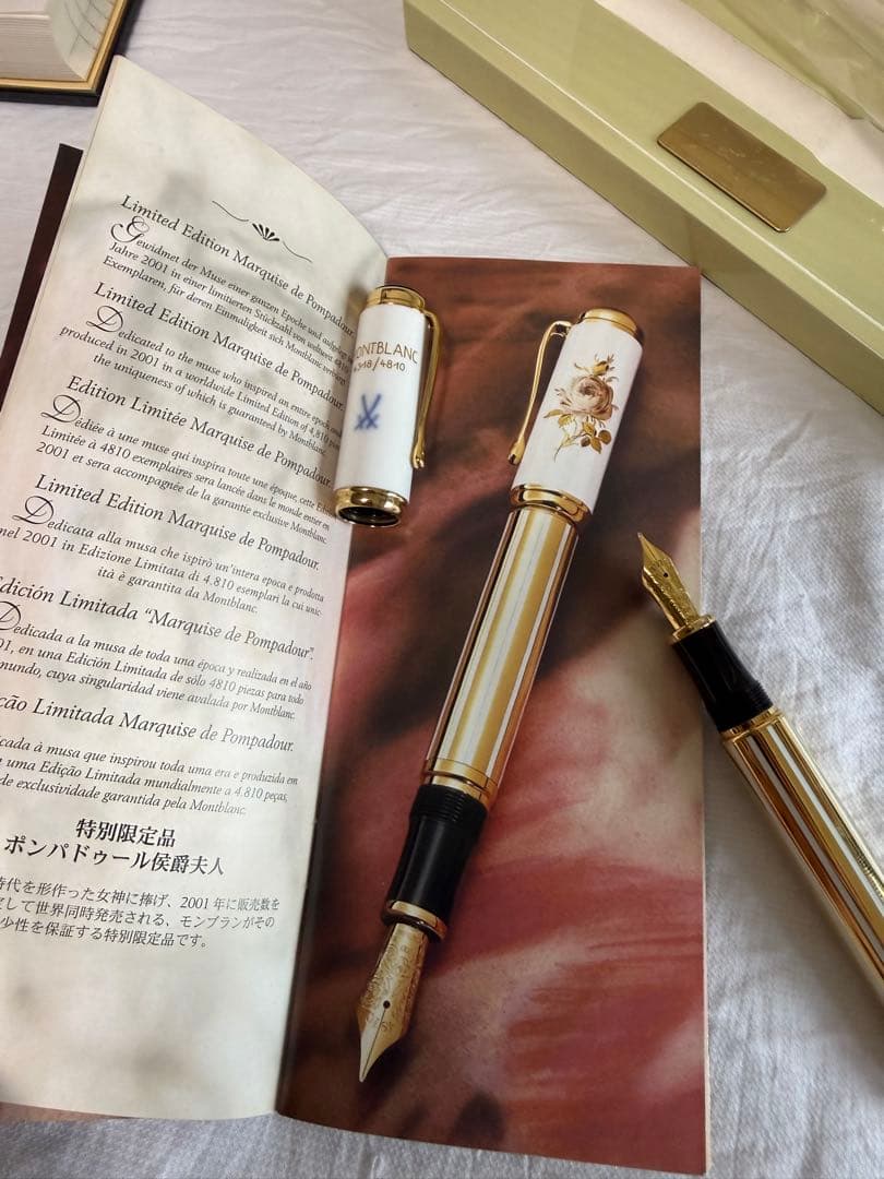 モンブラン万年筆特別限定品、ポンバドゥール侯爵夫人4810