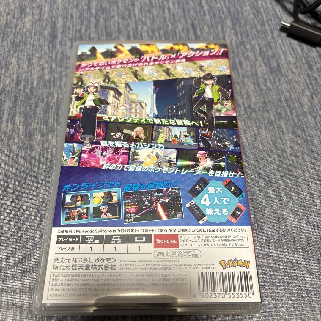 Nintendo Switch Lite ブルー　& ポケモンレジェンズZA