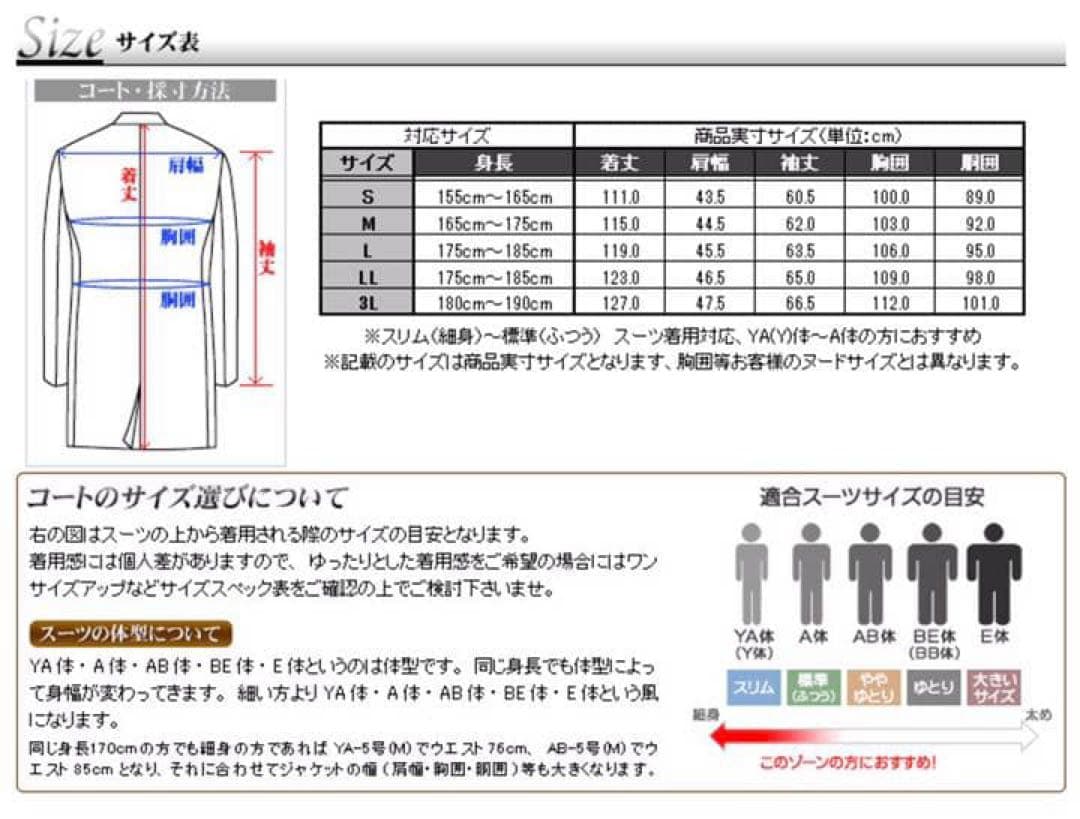 MOZU西島秀俊着用 ロングコート トレンチ コート 最終値下 未使用保管品