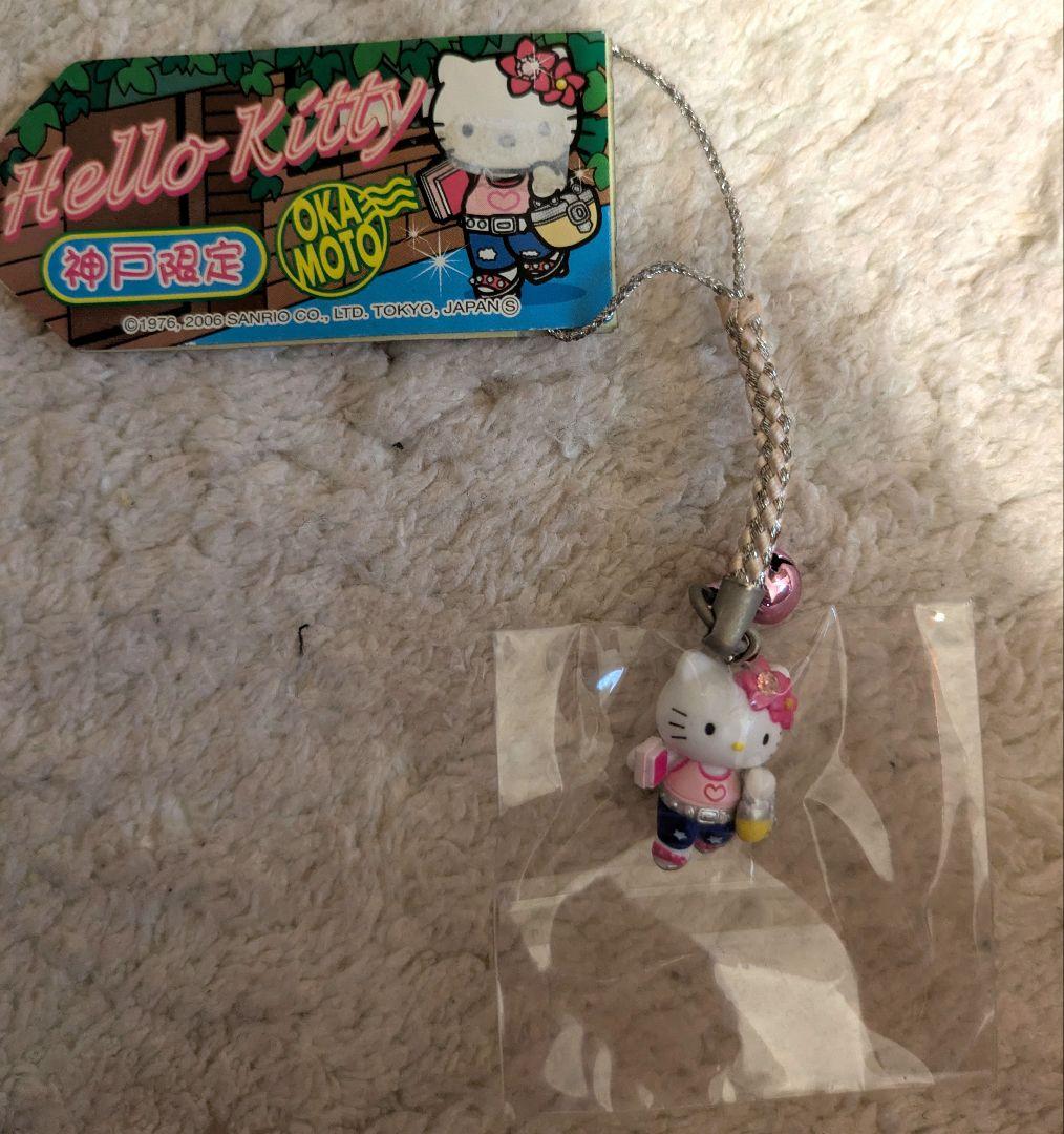 ご当地キティ　神戸限定　岡本大学　OKAMOTO