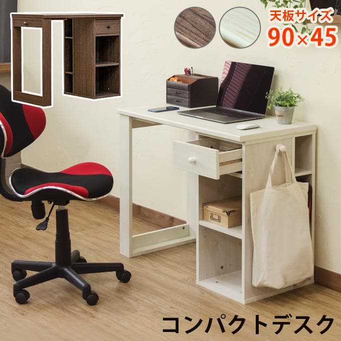 【新品・送料無料】コンパクトデスク　DBR/WH