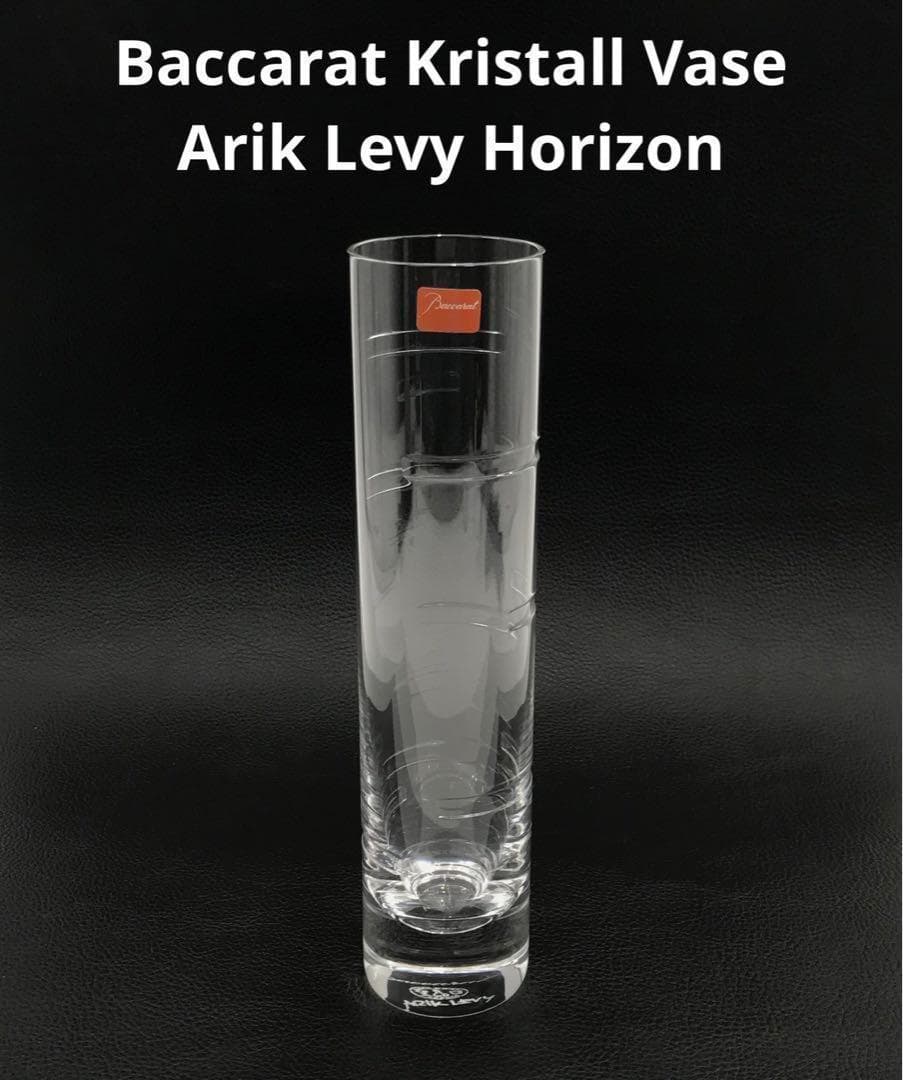 Baccarat バカラ アンタンジブル 花瓶 フラワーベース クリスタル