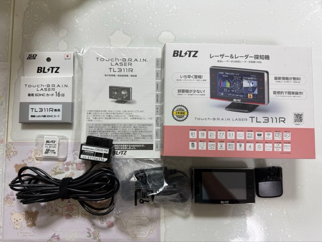 ☆禁煙・非ペット☆BLITZ　TL311R　レーザー＆レーダー探知機