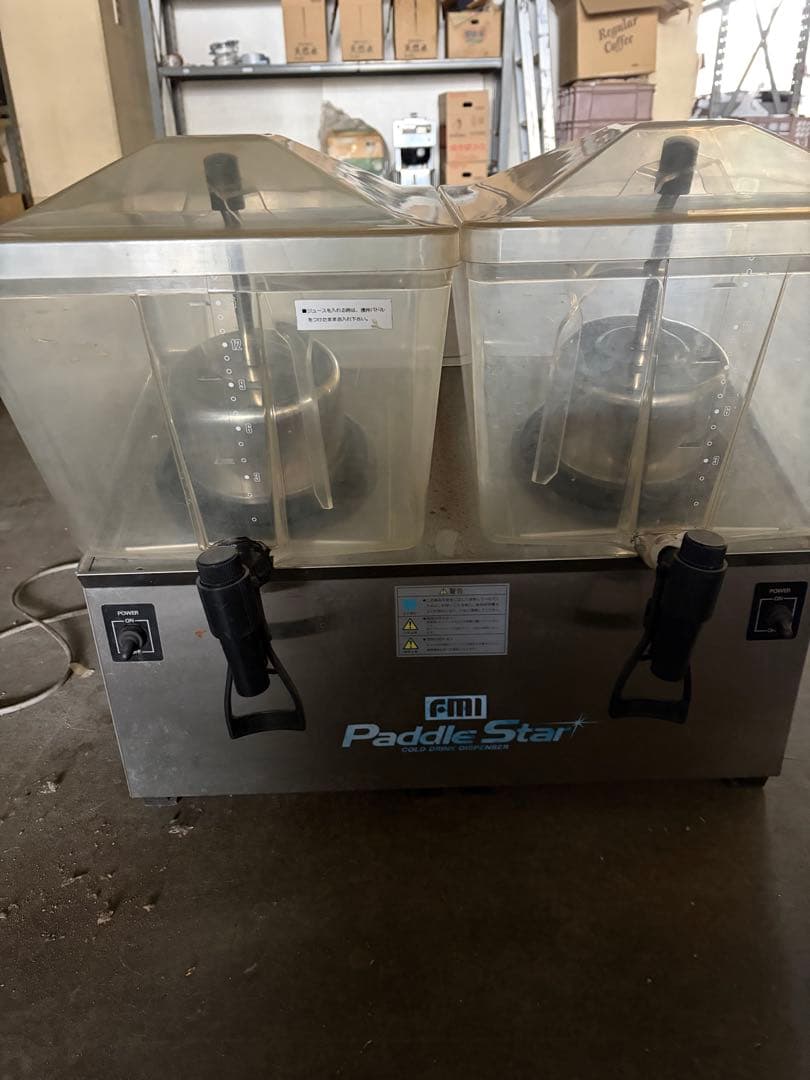 中古 FMI コールド・ドリンク・ディスペンサー Drink Star