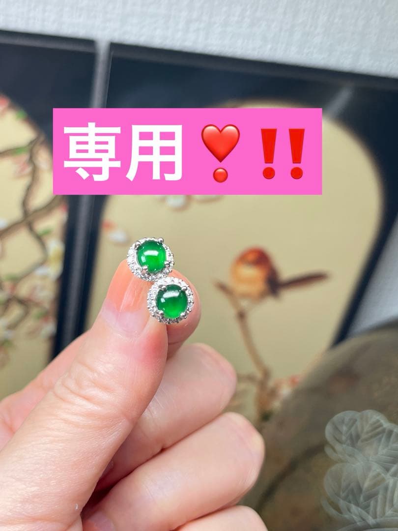 新入荷❣️天然本翡翠ロウカン質翡翠・色が極めて満氷陽緑ピアス　鑑定書付き