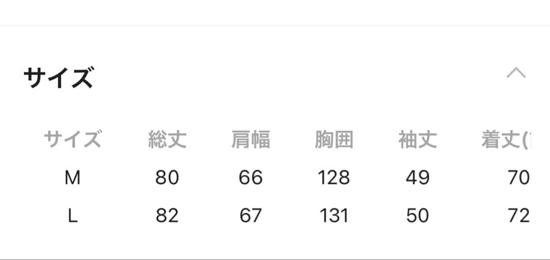 niko and ... アイボリー ダッフルコート Lサイズ