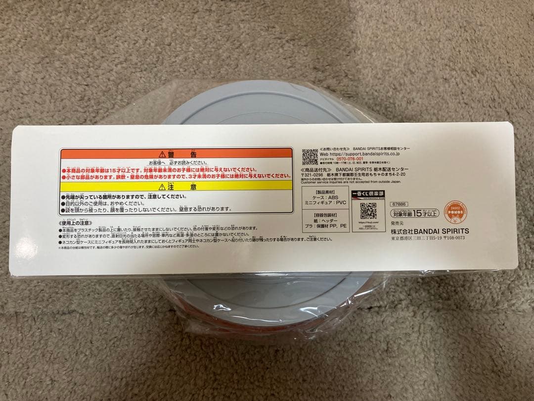 A*i様 一番くじ　にゃんこ大戦争　Ｄ賞　ネコカン型ケース付きミニフィギュア24