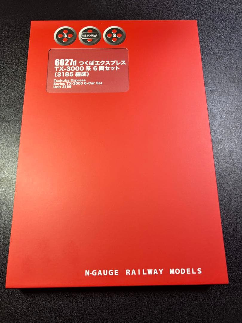 ポポンデッタ6027dつくばエクスプレスTX3000系6両セット(3185編成)