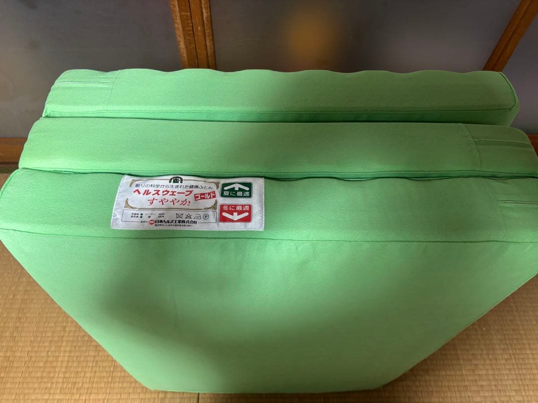 ヘルスウェーブゴールド すややか ジュニアサイズ