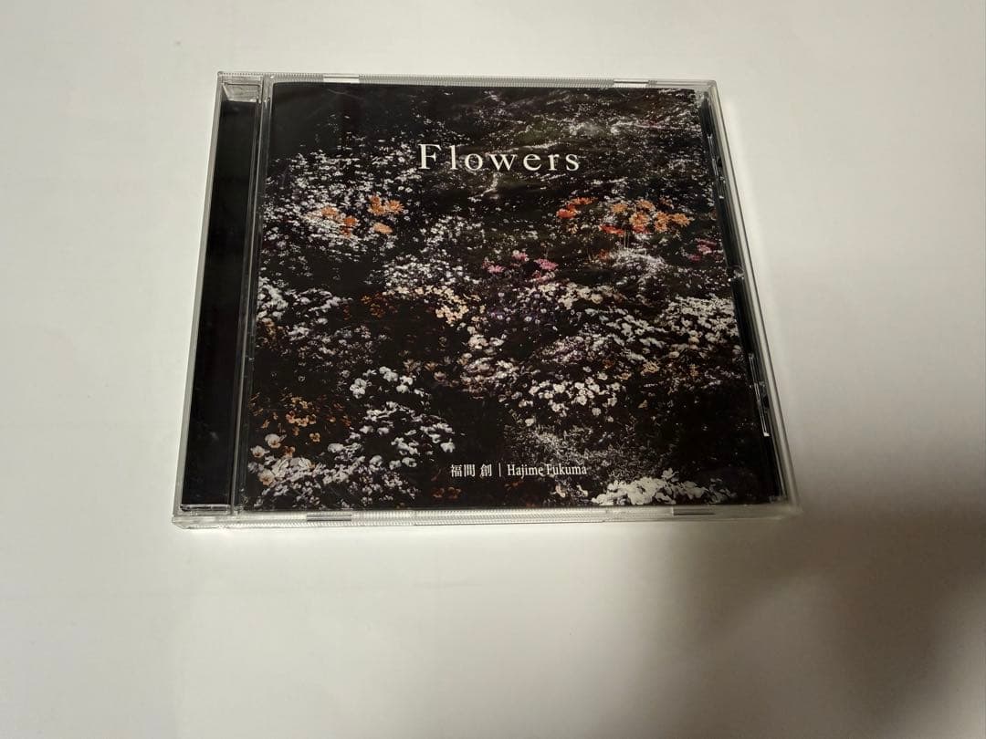 【廃盤】福間創 Flower CD