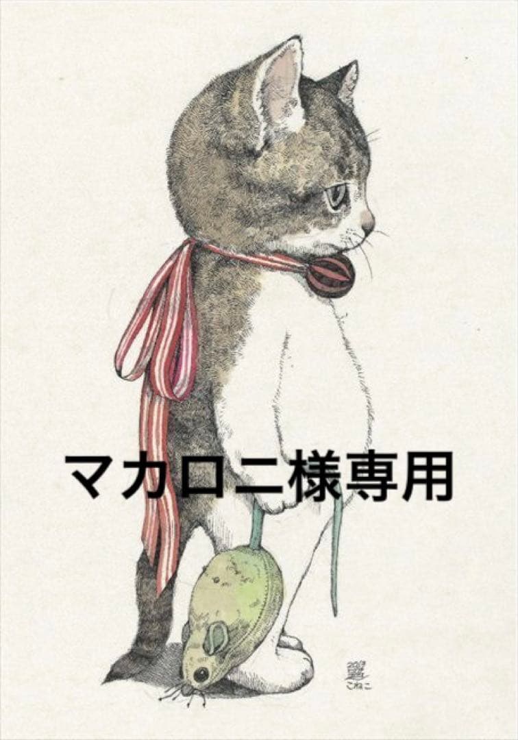 pink house ロゴ刺繍エプロン　白