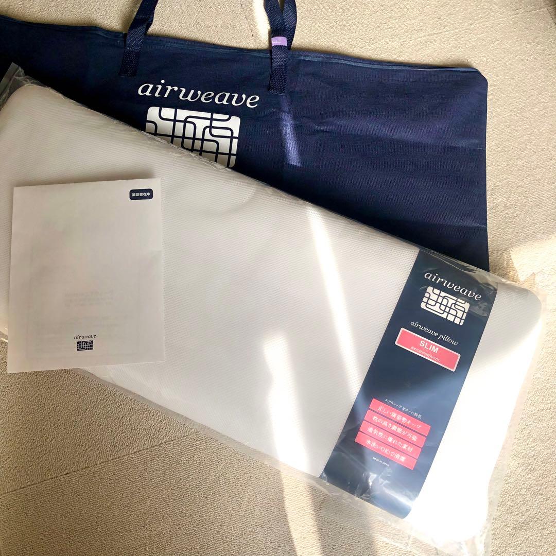 【12月購入/保証書付き】エアウィーブ ピロー スリム