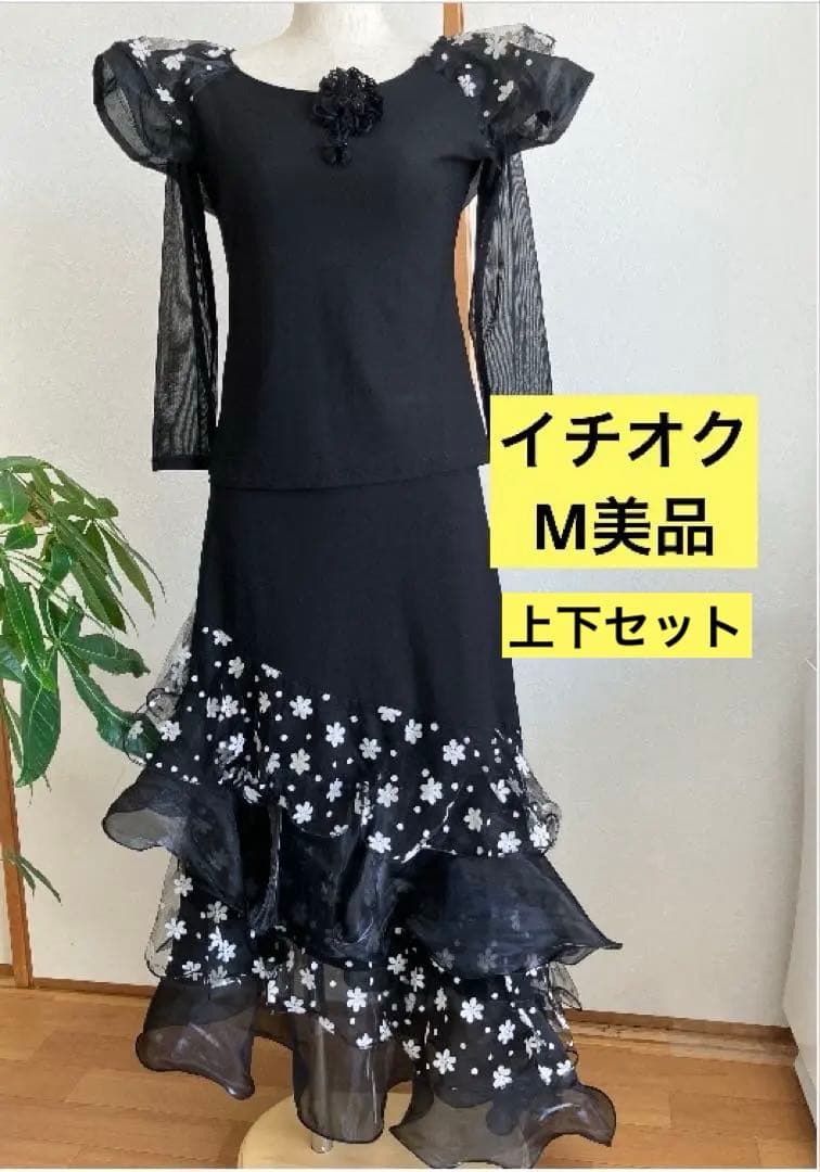 社交ダンストップス　社交ダンススカート レッスンウェア M 黒美品　上下セット