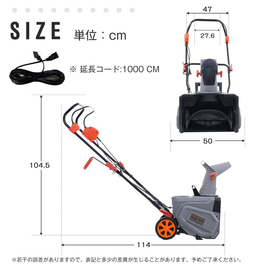 タイムセール！新作の大型除雪機　軽量　家庭用　除雪幅46cm高27cm　GREY