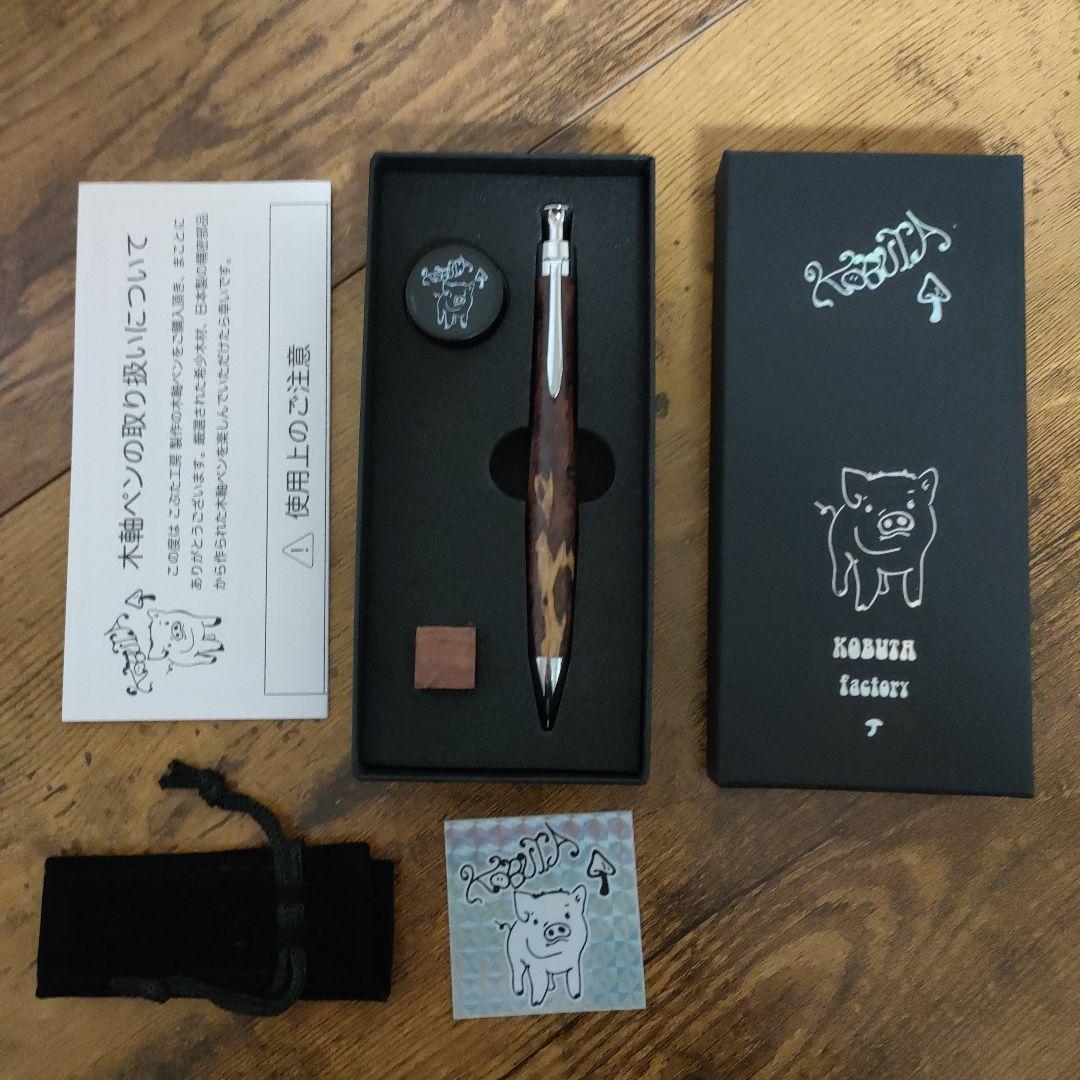 こぶた工房　極上バーズアイ　シャープペンシル　箱付き