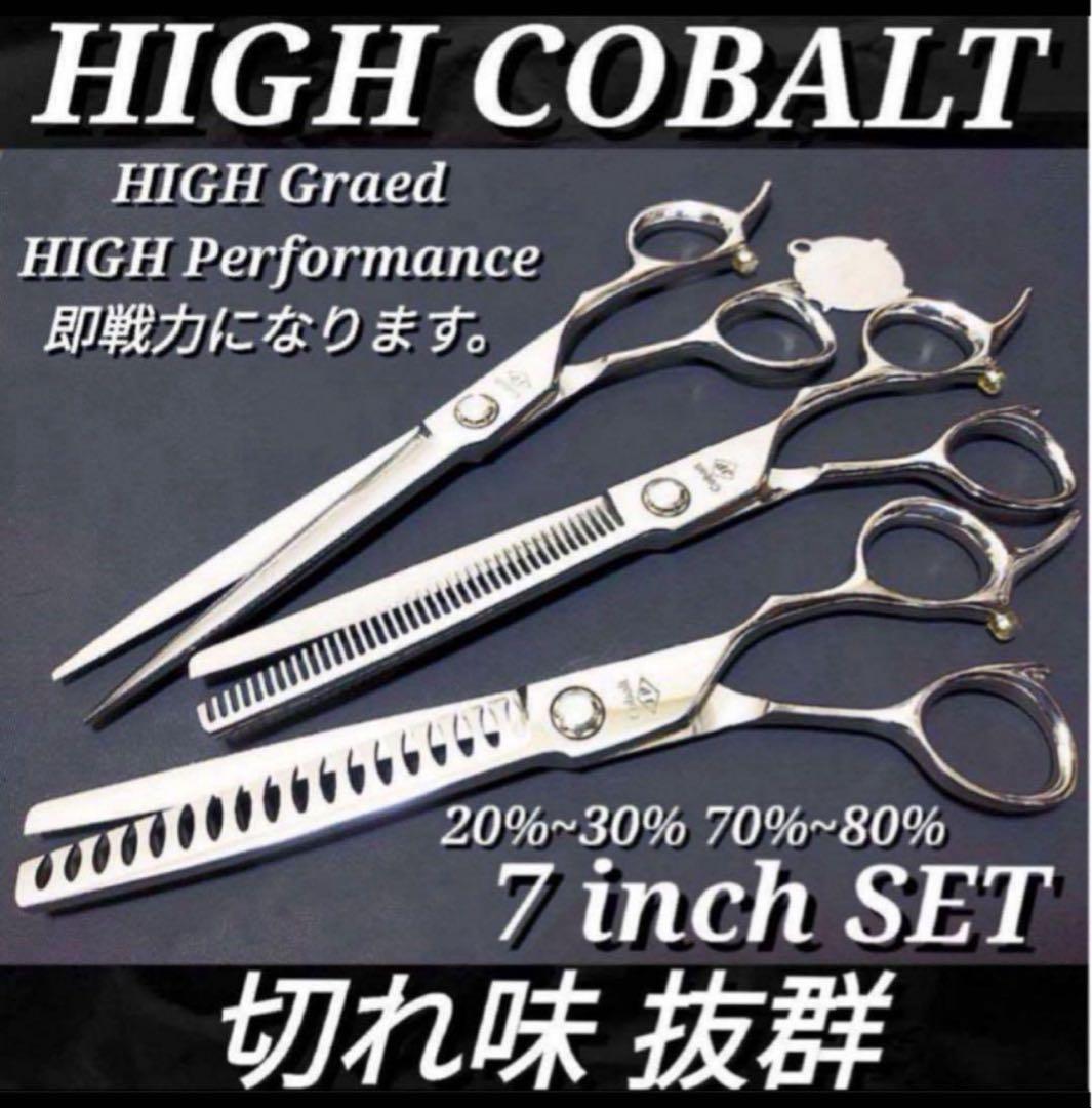 トリミングブレンダーPETセニングシザートリマーさんママミング✨セルフトリミング