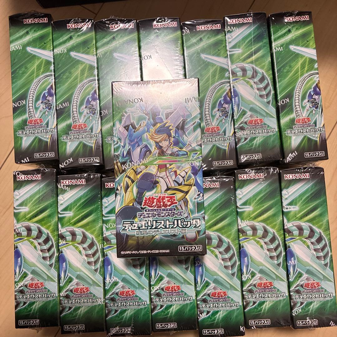 デュエリストパック　疾風のデュエリスト編　15box シュリンク付き