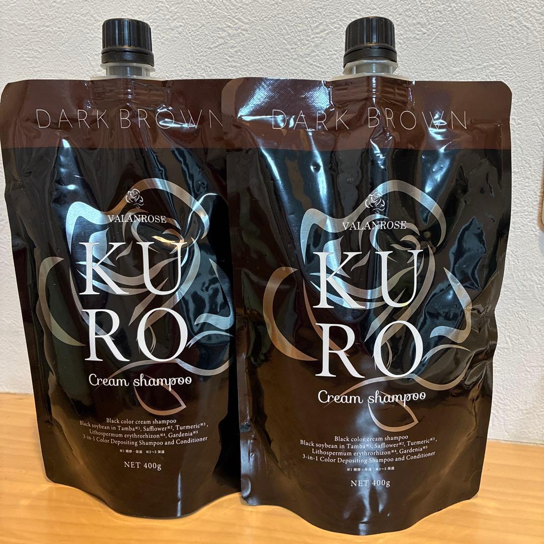 VALANROSE KURO クリームシャンプー　ダークブラウン400g×２個