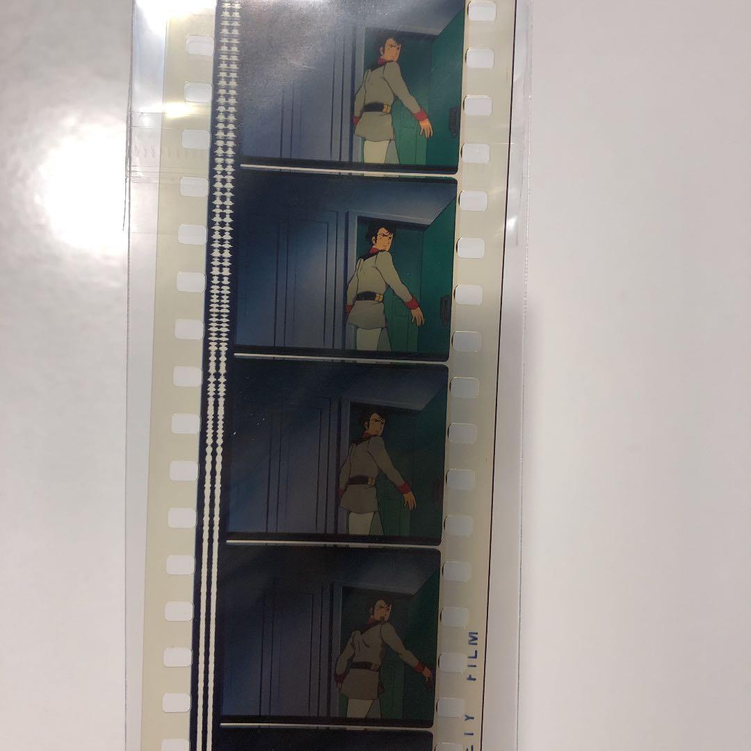 機動戦士ガンダム ブライトノア フィルム ネガ