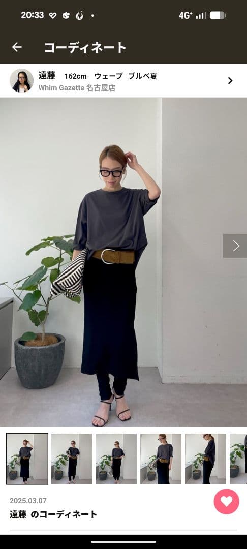 表示は単品価格　２点以上の場合お値段交渉オッケー