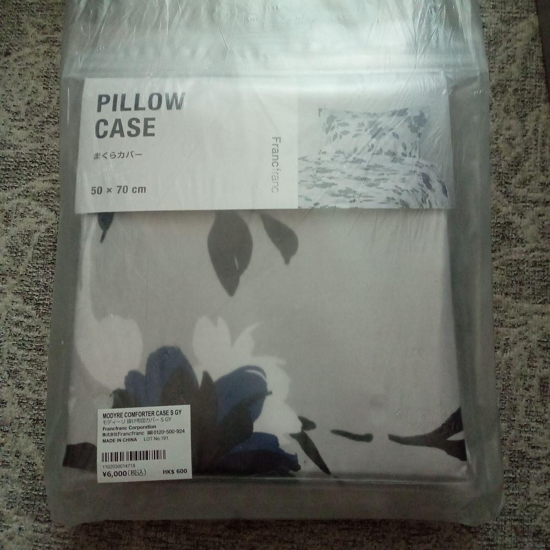 ４５％オフ！新品！　Ｆｒａｎｃｆｒａｎｃモディーリ枕・掛け布団カバー・壁紙等４種